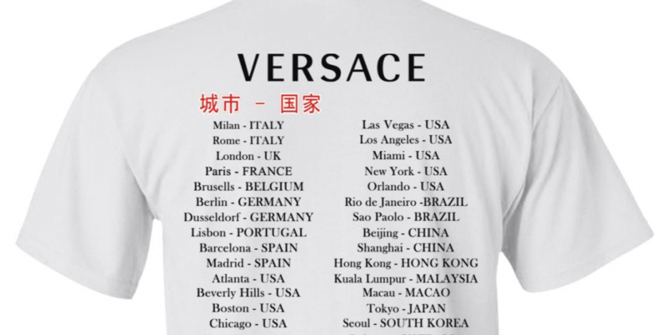 China vs Versace