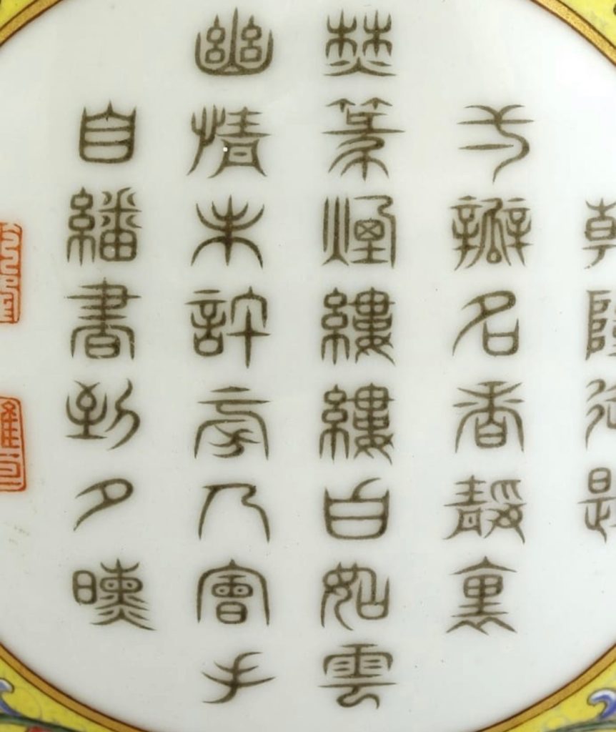 Chinese Vase Goes for 1