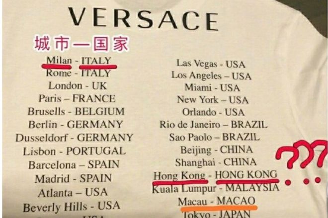 China vs Versace