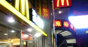 McDonald's for China