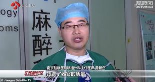 chinese doctor-covicted-organ-trafficking