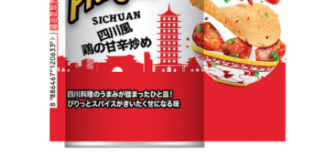 Pringles Sichuan Stir-Fried Chicken