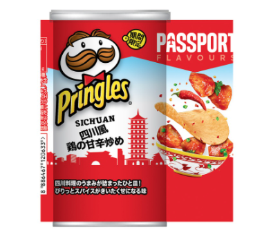 Pringles Sichuan Stir-Fried Chicken