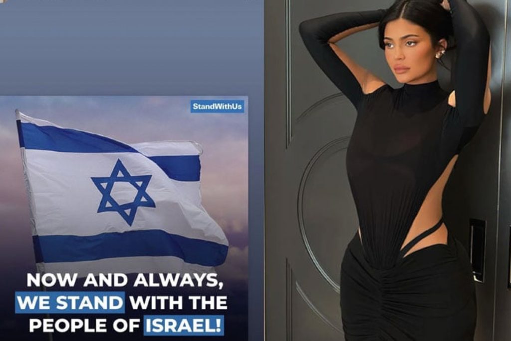 Kylie Jenner - Baller Alert Kylie Jenner Removes An Instagram Story Expressing Support For Israel After Receiving Backlash