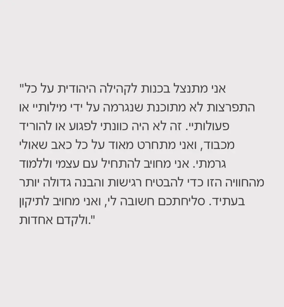 7 Times Celebrities Issued Public Apologies Following Backlash