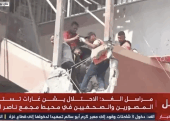 Netanyahu Calls Hospital Attack a “Mishap” as Death Toll Rises